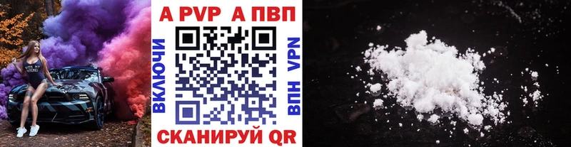 KRAKEN   как найти   Химки  A PVP СК 