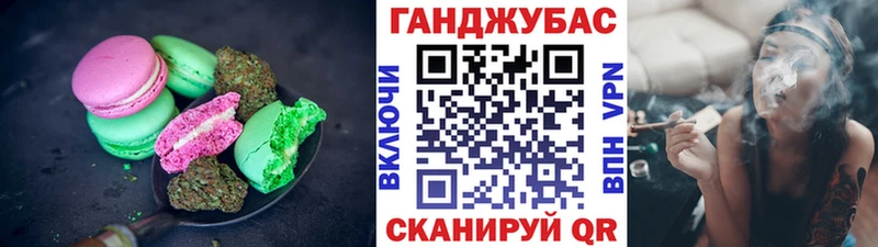 Еда ТГК конопля  где найти наркотики  Химки 