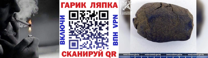 ГАШ гашик  Химки 