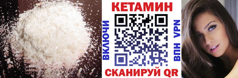 hydra зеркало  наркота  Химки  КЕТАМИН VHQ 