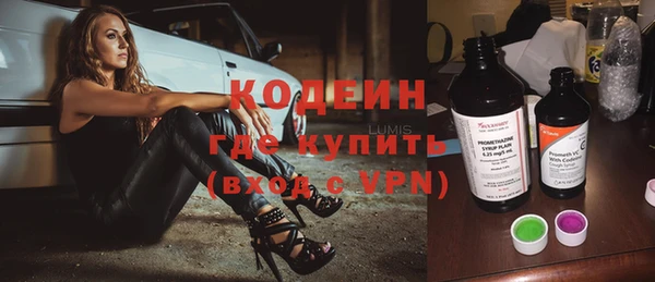 ПСИЛОЦИБИНОВЫЕ ГРИБЫ Белокуриха