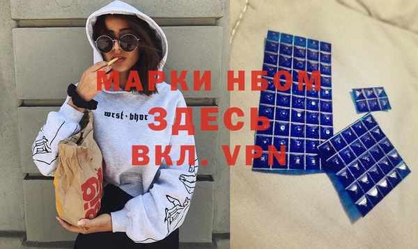 синтетический гашиш Беломорск