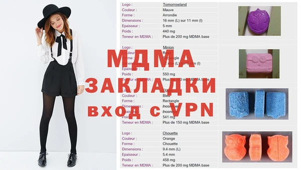 синтетический гашиш Беломорск