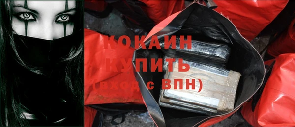 прущий лед Белоозёрский