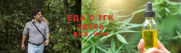 синтетический гашиш Беломорск