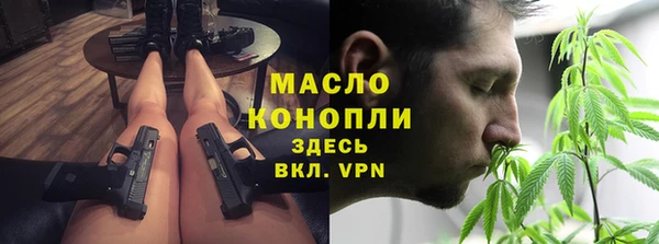 синтетический гашиш Беломорск