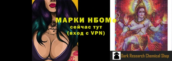 синтетический гашиш Беломорск