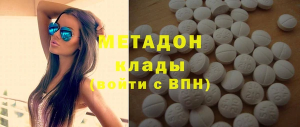 синтетический гашиш Беломорск
