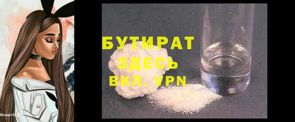 прущий лед Белоозёрский