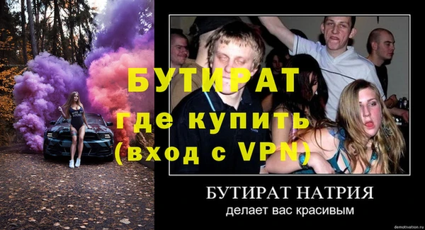 прущий лед Белоозёрский