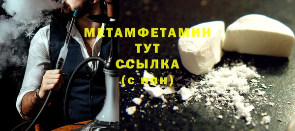 ПСИЛОЦИБИНОВЫЕ ГРИБЫ Белокуриха