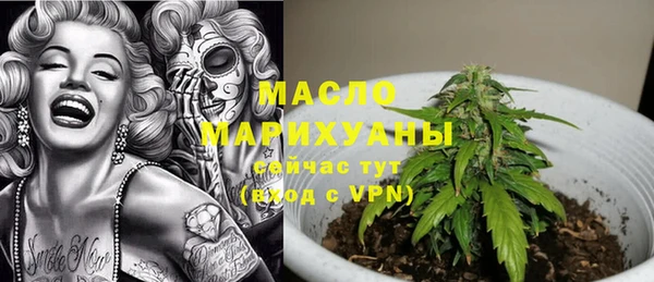 синтетический гашиш Беломорск