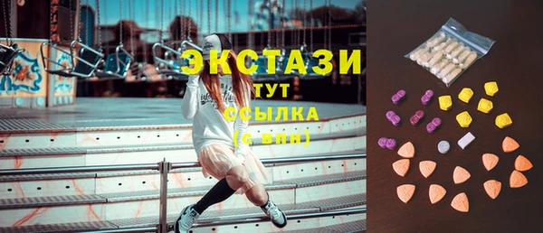 синтетический гашиш Беломорск