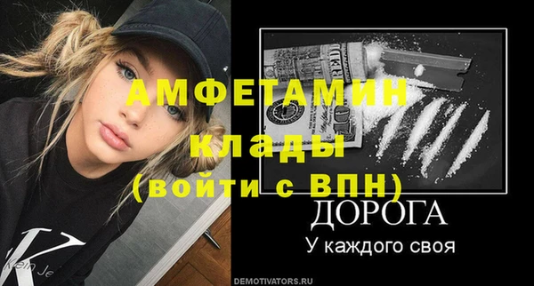 синтетический гашиш Беломорск