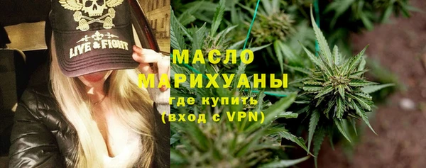 синтетический гашиш Беломорск