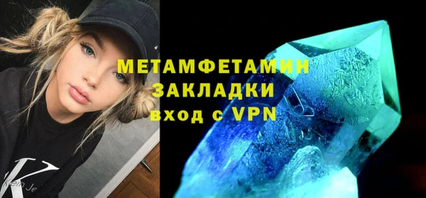 синтетический гашиш Беломорск