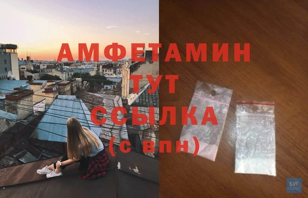 прущий лед Белоозёрский