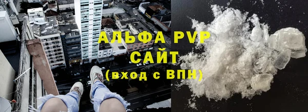 синтетический гашиш Беломорск