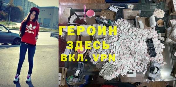 ПСИЛОЦИБИНОВЫЕ ГРИБЫ Белокуриха