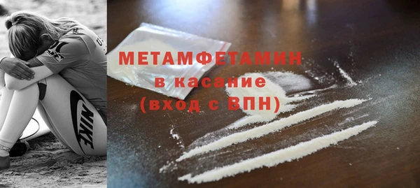 ПСИЛОЦИБИНОВЫЕ ГРИБЫ Белокуриха