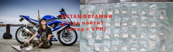 синтетический гашиш Беломорск