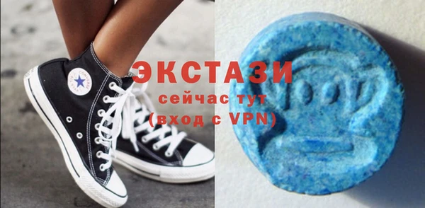 синтетический гашиш Беломорск