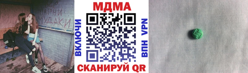 МДМА crystal  Химки 