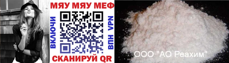 Мефедрон VHQ  хочу наркоту  Химки 