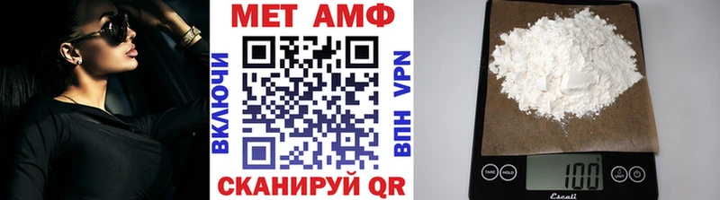 где купить наркоту  Химки  Метамфетамин пудра 