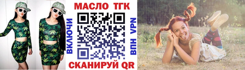 darknet официальный сайт  Химки  ТГК вейп 